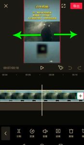 用剪映怎样把已有的水印模糊掉_裁剪画中画智能消除大比拼