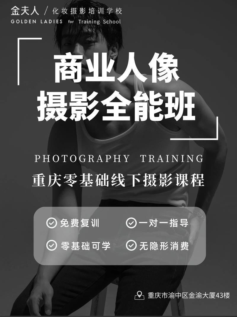 摄影师一般要学几年_摄影入门多久?零基础3个月+实践+学习持续进步 摄影师一般要学几年_摄影入门多久?零基础3个月+实践+学习持续进步