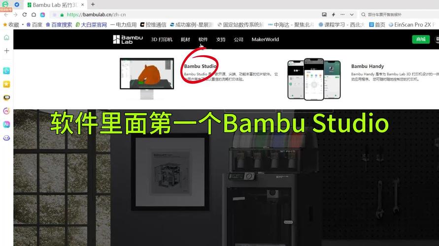 拓竹切片软件参数重置_恢复默认解决混乱