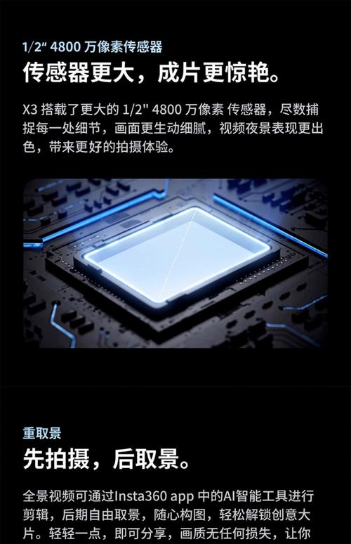 影石360go3s参数_拇指大小运动相机影石GO3S，轻巧便携拍4K