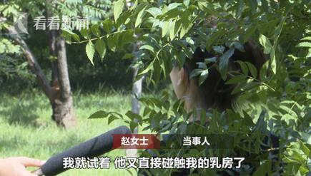 小女孩影楼拍照遭摄影师猥亵_杭州影楼冷漠!六岁女童遭猥亵,负责人竟怀疑孩子想红 小女孩影楼拍照遭摄影师猥亵_杭州影楼冷漠!六岁女童遭猥亵,负责人竟怀疑孩子想红