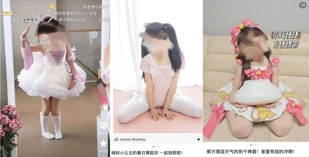 小女孩影楼拍照遭摄影师猥亵_杭州影楼冷漠!六岁女童遭猥亵,负责人竟怀疑孩子想红 小女孩影楼拍照遭摄影师猥亵_杭州影楼冷漠!六岁女童遭猥亵,负责人竟怀疑孩子想红