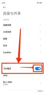 小米实况模式怎么打开_捕捉动态瞬间，照片活起来