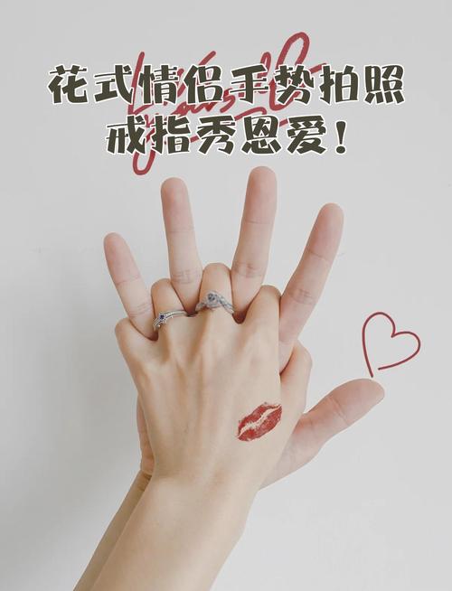 夫妻花式拍照姿势秀恩爱教程_花式合照秀恩爱，甜蜜姿势太浪漫